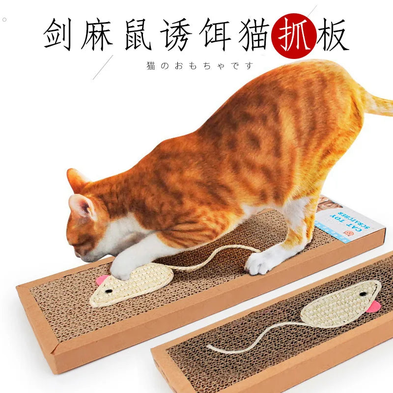 Griffoir pour chat, protection de meubles, jouets à griffer, papier ondulé ovale, résistant à l'usure, nid pour chat, accessoires pour chat